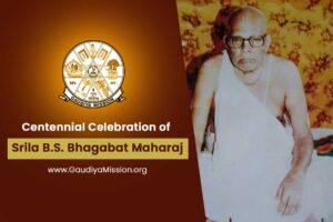 Read more about the article Centennial of Srila B.S. Bhagabat Maharaj